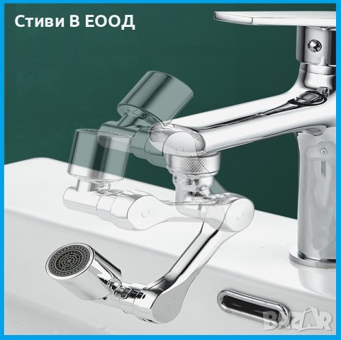 Удължител за кран, въртящ се на 1080° универсален изцяло пластмаса .Ново - БЕЗПЛАТНА ДОСТАВКА, снимка 4 - ВИК - 40782150