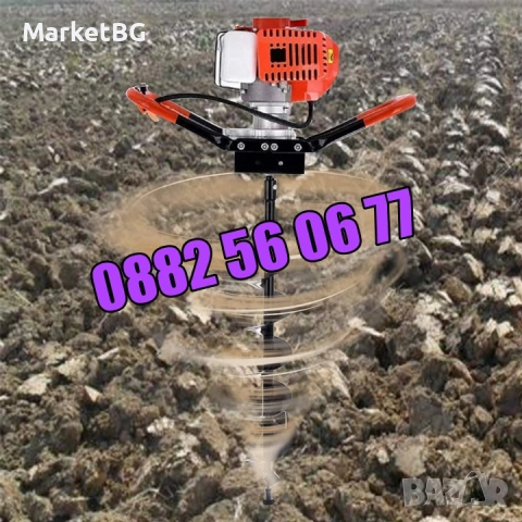 Свредла за моторен бензинов свредел за дупки, дръвчета 100-250мм, снимка 3 - Градинска техника - 53268505