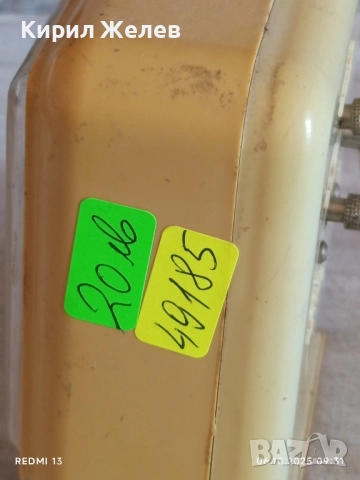 Стар механичен будилник ВИТЯЗЪ СССР рядък за КОЛЕКЦИОНЕРИ 49185, снимка 7 - Антикварни и старинни предмети - 51958184