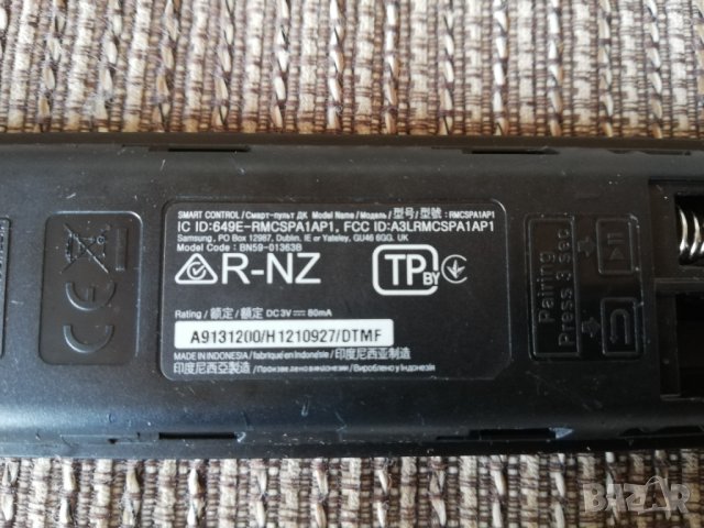 Samsung RMCSPA1AP1 дистанционно, снимка 4 - Дистанционни - 41730748