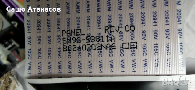 SAMSUNG UE50DU7192U счупена матрица ,BN44-01267C ,BN41-03231A ,WCT730M ,CY-BД050HGHV1H ,BN69-58284A, снимка 11 - Части и Платки - 53528644