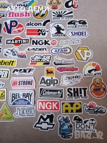 Самозалепващи стикери за различи МПС кола автомобил джип мотор тротинетка велосипед , снимка 1