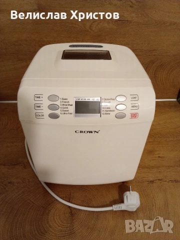 Хлебопекарна Crown CBM-6132 – Перфектно състояние!