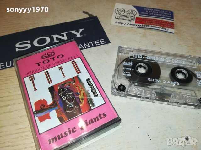 TOTO-ORIGINAL TAPE 2306230832, снимка 4 - Аудио касети - 41326962