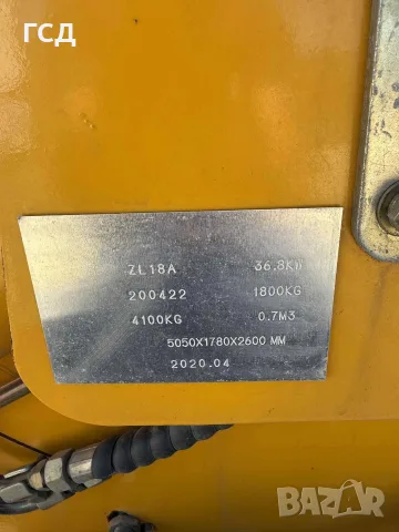 Челен товарач Hytec ZL 18A , снимка 5 - Индустриална техника - 56046099