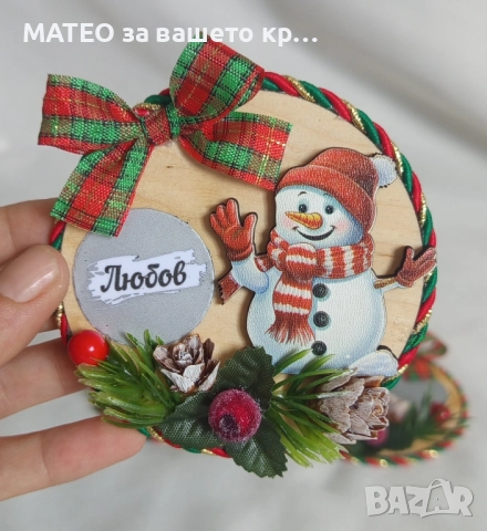 Коледни магнити, снимка 5 - Коледни подаръци - 51889993