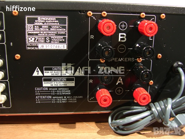 Усилвател   Pioneer a-717markll /1 , снимка 10 - Ресийвъри, усилватели, смесителни пултове - 51606312