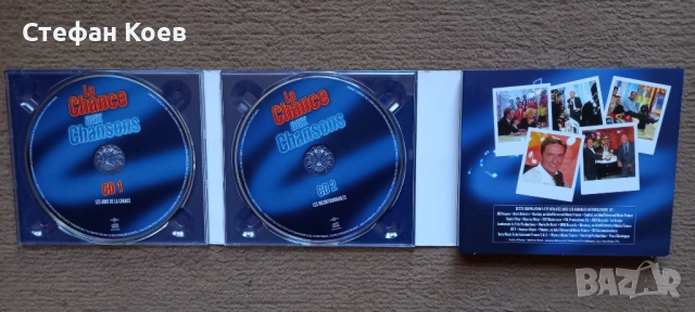 La Chance aux Chansons - френска музика комплект 5 диска, снимка 4 - CD дискове - 53614505