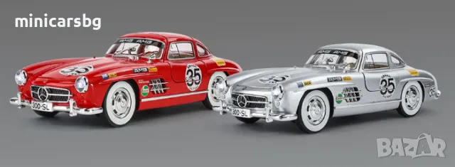 Метални колички: Mercedes 300 SL , снимка 2 - Колекции - 50038585
