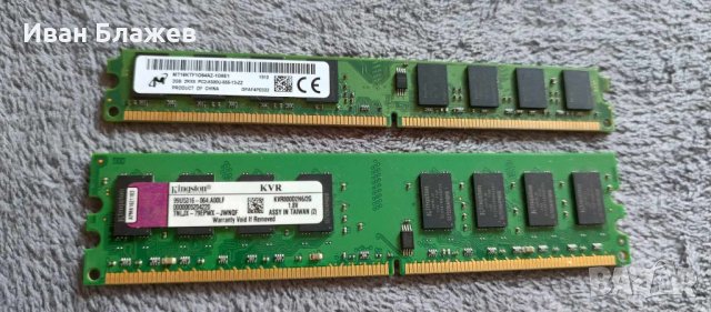 ПРОМОЦИЯ на 4GB RAM памет - 2 х 2 GB DDR2 за десктоп компютър - Kingston и  Micron в RAM памет в гр. Велико Търново - ID41848120 — Bazar.bg