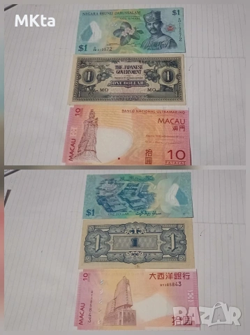 Лот банкноти-$$$Долари$$$, снимка 4 - Нумизматика и бонистика - 53488478