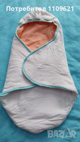 Бебешко чувалче