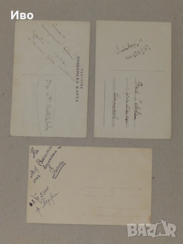 Стари фотографии - български народни носии, снимка 2 - Други ценни предмети - 53823484