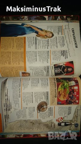 Енциклопедия Рекорди Гинес , снимка 9 - Енциклопедии, справочници - 39803502