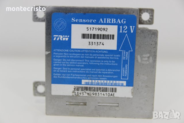 Централа airbag Fiat Punto III (2003-2010г.) 51719092, снимка 2 - Части - 40699889