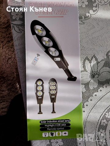 Менгеме машинно 160см., снимка 18 - Други инструменти - 34555381