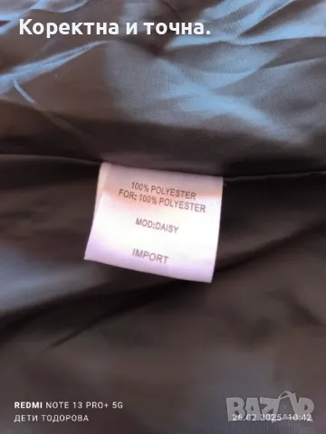 Продавам чисто ново,черно,зимно,дамско яке ZAVANNA., снимка 3 - Якета - 49281233