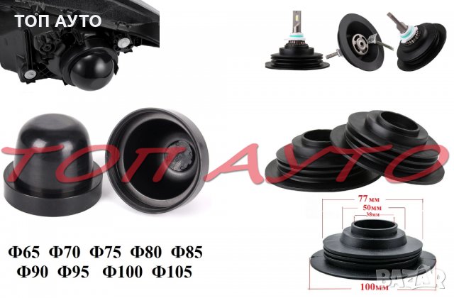 Bluetooth Приемник VAG Group VW AUDI SEAT SKODA Безжичен Модул С Микрофон, снимка 11 - Аксесоари и консумативи - 34152166