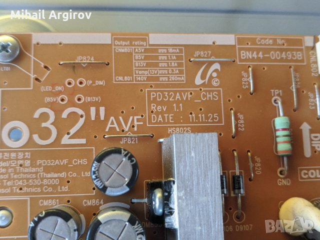 SAMSUNG UE32EH5000-BN44-00493B-V320HJ2-CPE2, снимка 8 - Части и Платки - 34841826