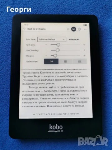 четец KOBO Glo ,  с подсветка, снимка 4 - Електронни четци - 51096848