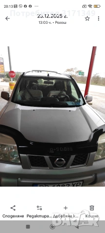 Продавам Нисан Х трейл 