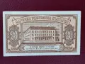 20 лева 1950 година unc качество, снимка 2