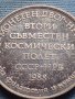 Рядък плакет 1988г. Втори съвместен космически полет СССР - НРБ 25242, снимка 3