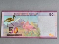 Банкнота - Боливия - 50 боливианос UNC | 2018г., снимка 2