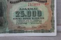 25000 Драхма банкнота /1943-та година/, снимка 7