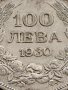 Сребърна монета 100 лева 1930г. ЦАРСТВО БЪЛГАРИЯ БОРИС ТРЕТИ ЗА КОЛЕКЦИОНЕРИ 61281, снимка 4