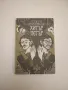 Обличай се красиво в дъжда. Разкази, фейлетони, приказки - Васил Цонев, снимка 4