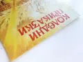 Коледни приказки - Сборник, снимка 7