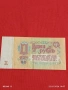 Банкнота 1 рубла 1961г. СССР рядка за КОЛЕКЦИЯ ДЕКОРАЦИЯ 53281, снимка 7