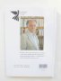 Книга Като дългото ехо на песен - Петър Андасаров 2009 г. автограф Съвременна българска поезия, снимка 2