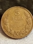 Монета 5 лева 1943г. Царство България Хан Крум за КОЛЕКЦИЯ 25816, снимка 1
