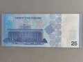 Банкнота - Сирия - 25 паунда UNC | 2025г., снимка 2