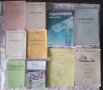 "МЕТОДИЧНО РЪКОВОДСТВО ЗА РЕШАВАНЕ НА ЗАДАЧИ ПО ТЕОРЕТИЧНА МЕХАНИКА"- В. Александров, П. Колев, К.Мл, снимка 3