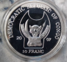 10 франка Хипопотам 2007 Конго, снимка 3