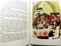 Аленото цвете - С.Т.Аксаков - 1955г., снимка 4