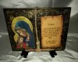 Подарък за кръщене- Състарена книга с икона /снимка/ и личен поздрав, снимка 7