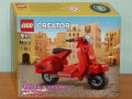 Продавам лего LEGO CREATOR 40517 - Веспа