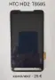 Дисплей / LCD за BlackBerry 9800,BlackBerry 8900,BlackBerry 9520,BlackBerry 9550,BlackBerry 8900, снимка 12