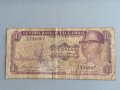 Банкнота - Гамбия - 1 даласи | 1971г.