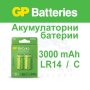 Акумулаторни Батерии NiMH R14 3000 mAh 2 бр. GP - GP-BR-300CHCB-EB2