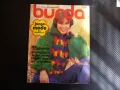Burda 1973 мода актуални модели за 70-те години ретро старо , снимка 1