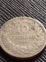 МОНЕТА 10 стотинки 1906г. КНЯЖЕСТВО БЪЛГАРИЯ СТАРА РЯДКА НАД СТОГОДИШНА ЗА КОЛЕКЦИЯ 36278, снимка 4