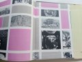 Картинна енциклопедия за юноши "Светът около нас - Книга 1"- 1970г., снимка 9