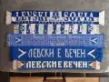 Колекционерски футболни шалове и шапка на ЛЕВСКИ, снимка 4