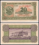 ❤️ ⭐ Гърция 1940 20 драхми ⭐ ❤️, снимка 1