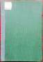 Песни за родната земя. Войната презъ 1912 година Емануилъ П. Димитровъ, снимка 8